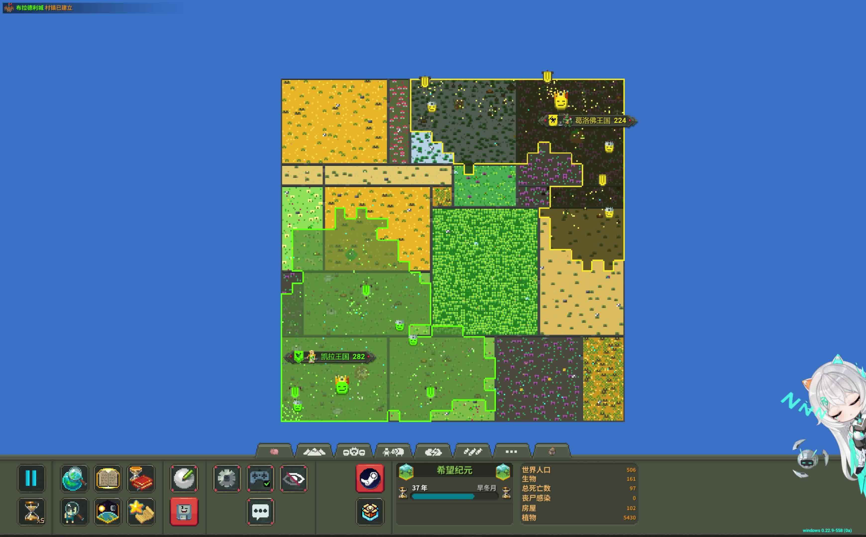 世界盒子破解版安卓网(世界盒子破解版安卓网站)