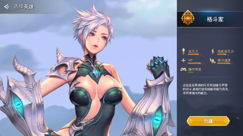 龙之矛安卓破解版存档(龙之矛125最新破解版)