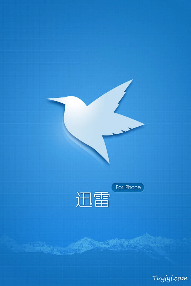 迅雷手机版版苹果(迅雷58手机版 iphone)-第3张图片-QuickQ官网 迅雷手机版版苹果(迅雷58手机版 iphone)-第3张图片-QuickQ官网