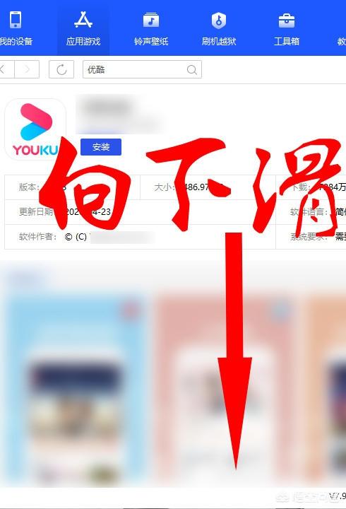 迅雷手机版版苹果(迅雷58手机版 iphone)-第4张图片-QuickQ官网 迅雷手机版版苹果(迅雷58手机版 iphone)-第4张图片-QuickQ官网