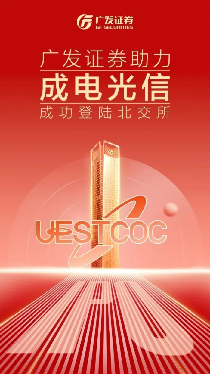 广发证券手机版just(广发证券手机版下载官网下载安装)-第1张图片-QuickQ官网 广发证券手机版just(广发证券手机版下载官网下载安装)-第1张图片-QuickQ官网