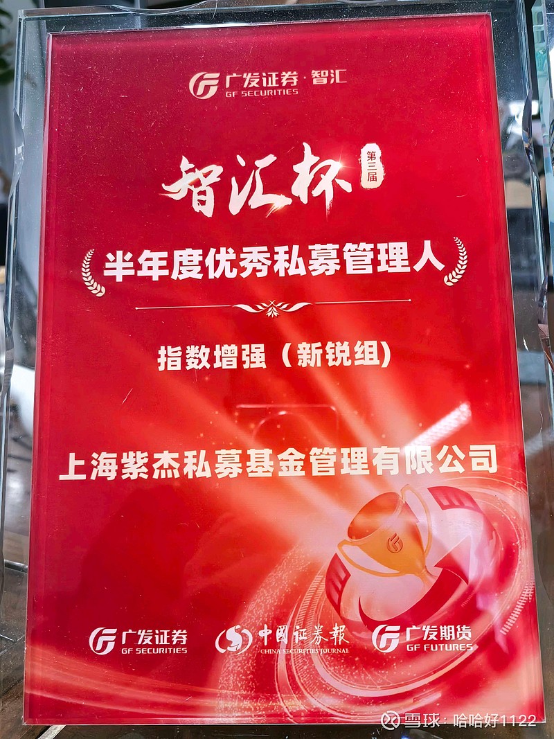 广发证券手机版just(广发证券手机版下载官网下载安装)-第4张图片-QuickQ官网 广发证券手机版just(广发证券手机版下载官网下载安装)-第4张图片-QuickQ官网