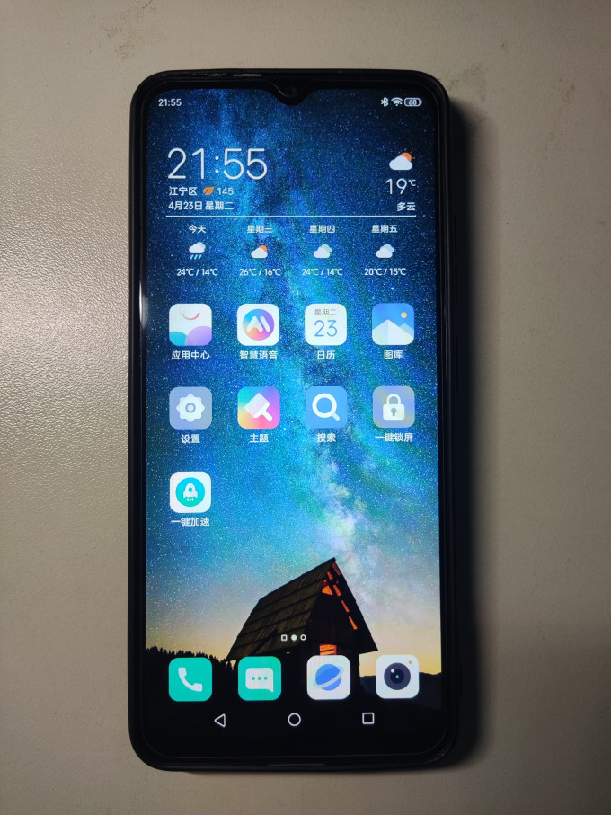 中兴4g手机移动版(中兴4g手机移动版和电信版)-第5张图片-QuickQ官网