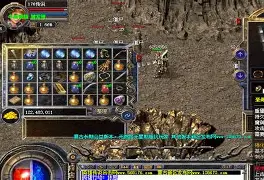 热血传奇手机版新衣服(热血传奇手机版新衣服怎么获得)-第2张图片-QuickQ官网 热血传奇手机版新衣服(热血传奇手机版新衣服怎么获得)-第2张图片-QuickQ官网