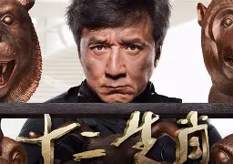 苹果版生肖(生肖派对苹果版下载)-第5张图片-QuickQ官网 苹果版生肖(生肖派对苹果版下载)-第5张图片-QuickQ官网