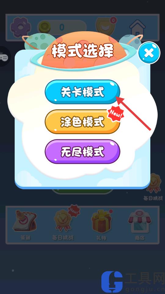 关于破解版文字游戏下载安卓的信息-第2张图片-QuickQ官网 关于破解版文字游戏下载安卓的信息-第2张图片-QuickQ官网