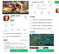 关于好游快爆安卓下载版的信息-第4张图片-QuickQ官网