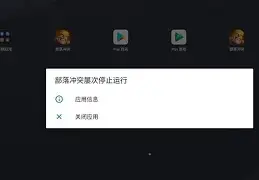 安卓版手机闪退怎么办(安卓闪退是什么原因造成的)-第3张图片-QuickQ官网