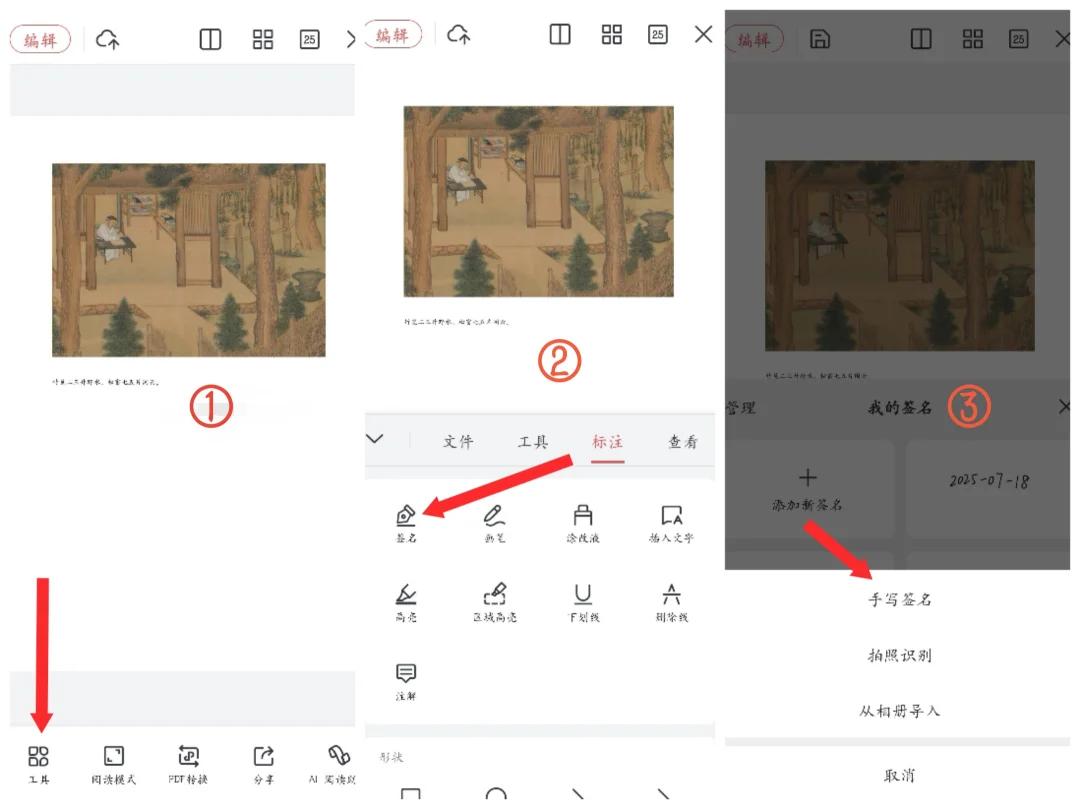 wpsoffice手机版视频(wps office 手机版怎么插视频)