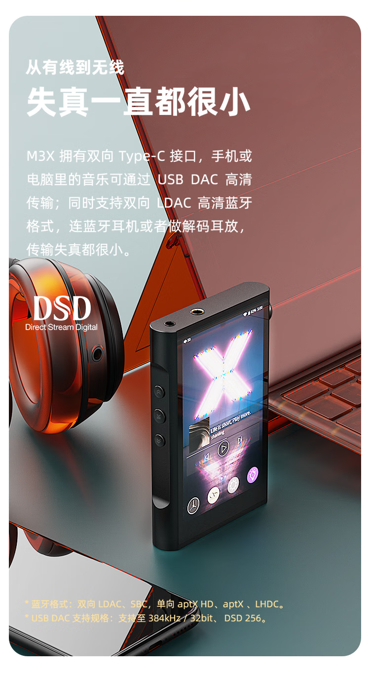 音乐变声器手机版(音乐变声软件手机版)-第3张图片-QuickQ官网