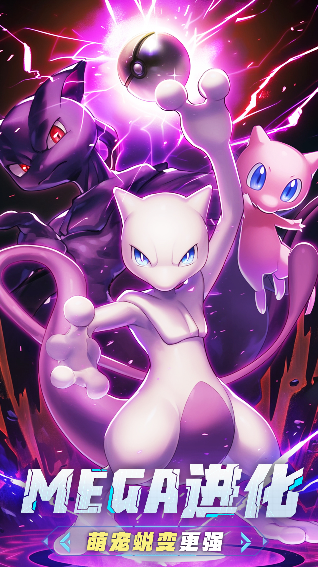 口袋妖怪手机版动物(口袋妖怪动物图鉴大全)