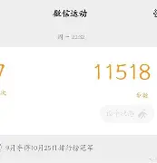 微信安卓2.3版本下载(安卓23微信通用版下载)-第2张图片-QuickQ官网 微信安卓2.3版本下载(安卓23微信通用版下载)-第2张图片-QuickQ官网