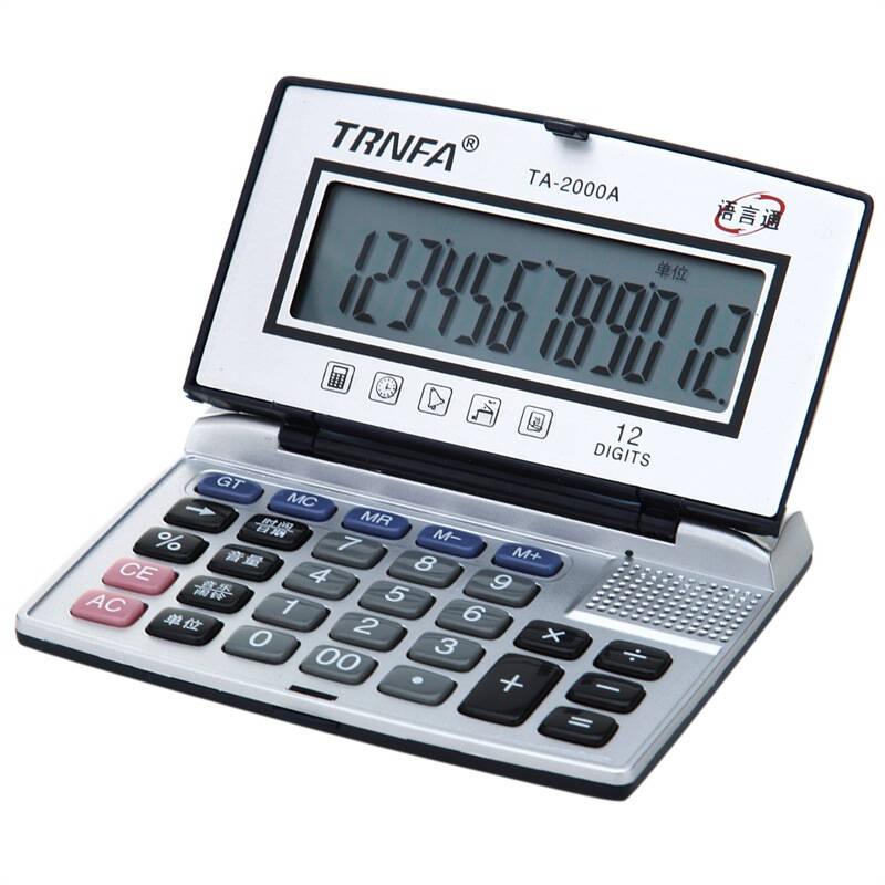 投摄比计算器安卓版(投射比121怎样测距离)-第4张图片-QuickQ官网 投摄比计算器安卓版(投射比121怎样测距离)-第4张图片-QuickQ官网