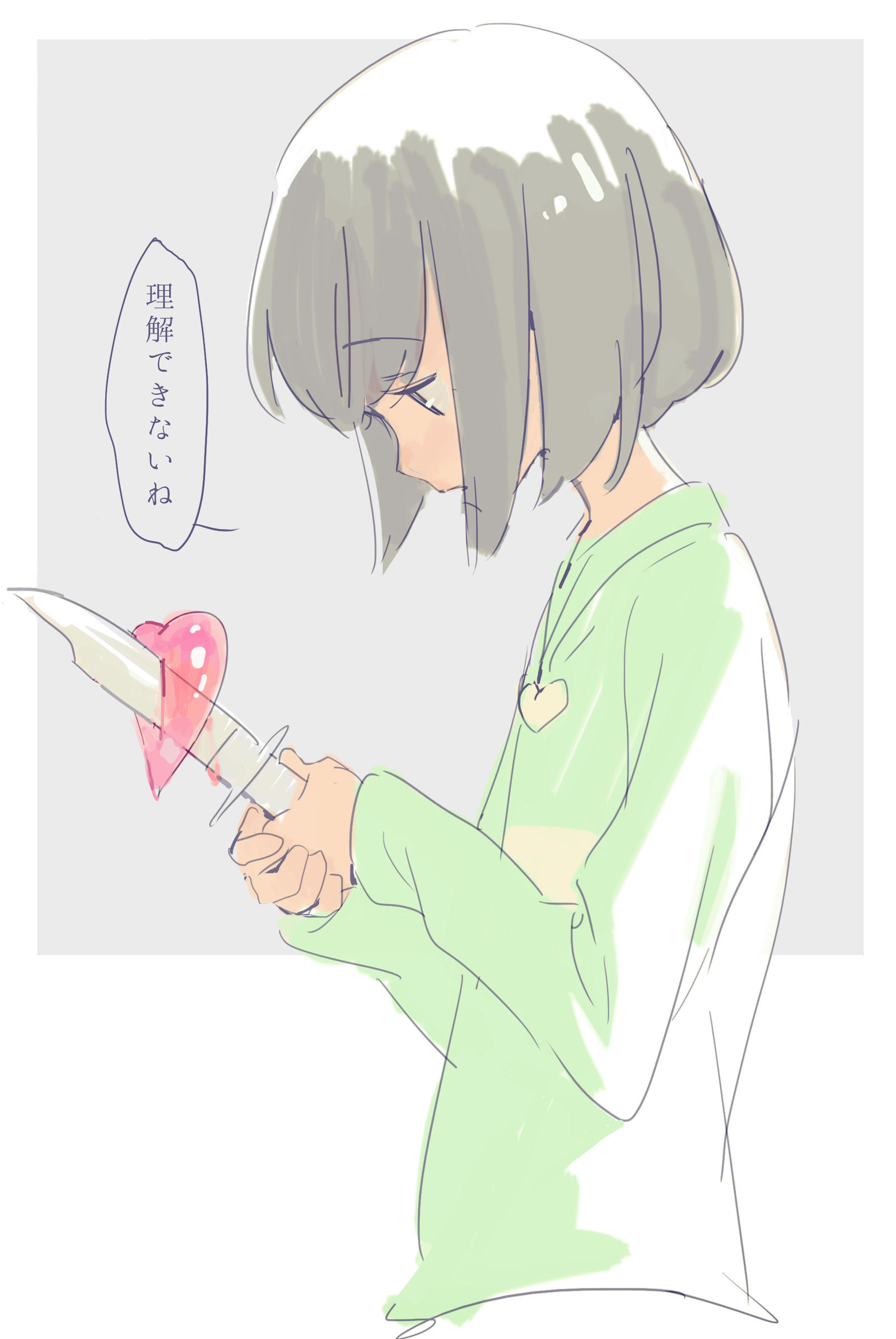 传说之下有手机版么(传说之下有没有手机版)-第4张图片-QuickQ官网 传说之下有手机版么(传说之下有没有手机版)-第4张图片-QuickQ官网