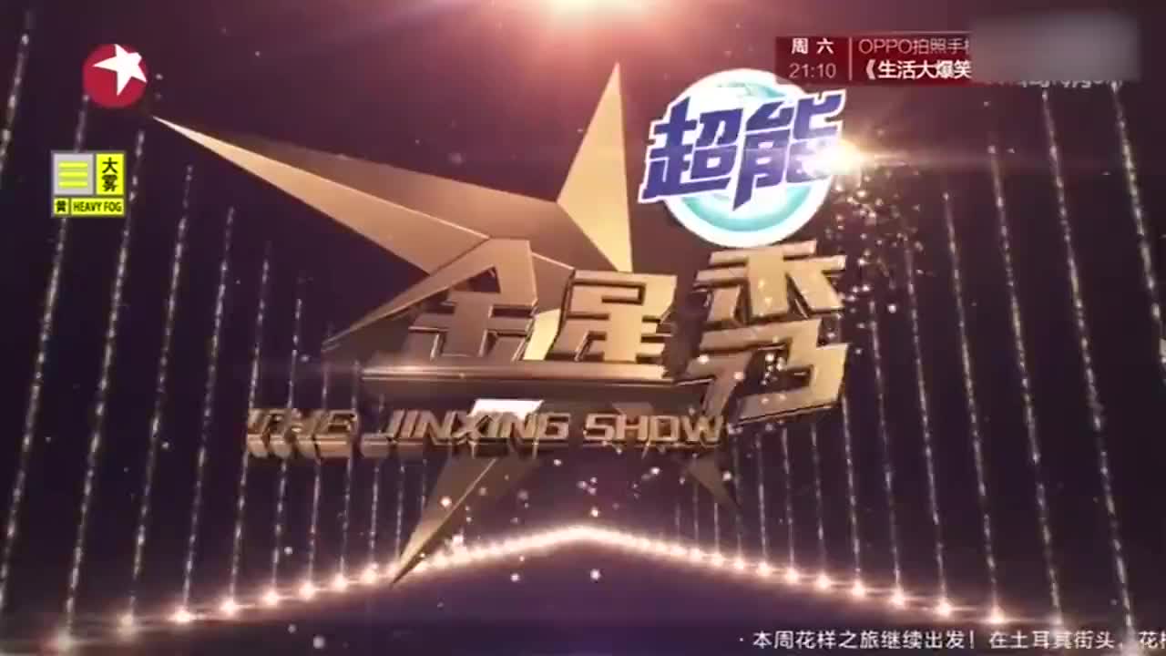 安卓版金星app一分三的简单介绍-第2张图片-QuickQ官网 安卓版金星app一分三的简单介绍-第2张图片-QuickQ官网