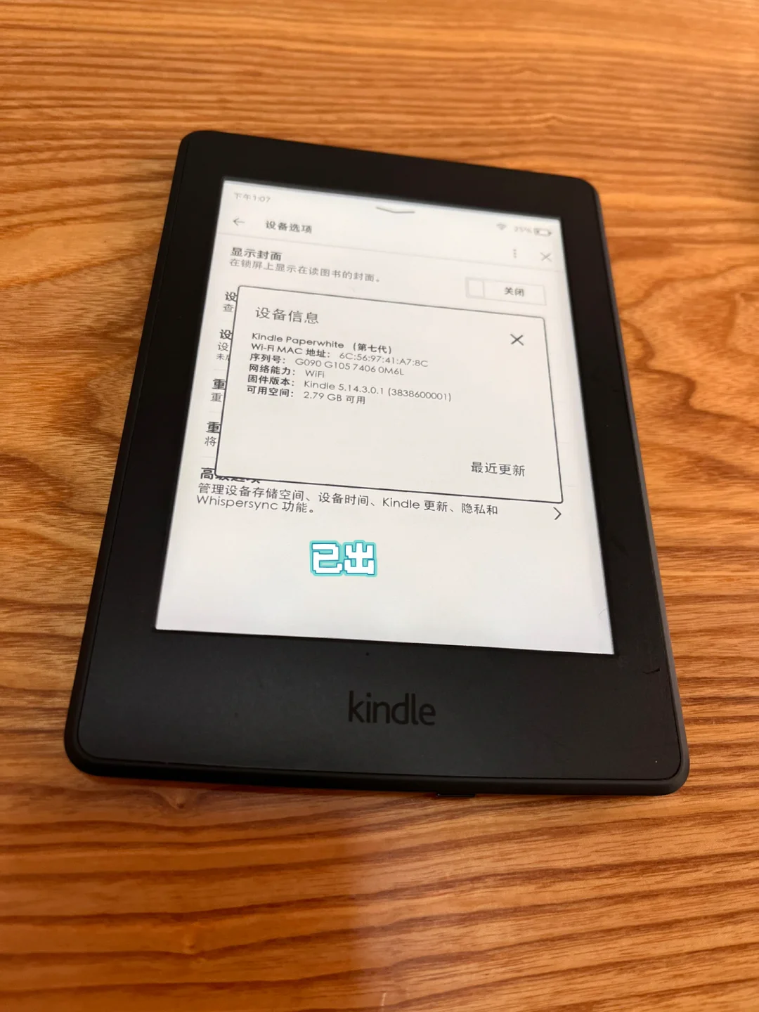 kindle手机版字体(kindle手机版怎么改字体)-第4张图片-QuickQ官网 kindle手机版字体(kindle手机版怎么改字体)-第4张图片-QuickQ官网
