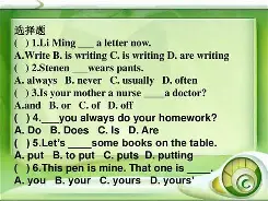 冀教版英语苹果版(冀教版英语苹果版区别)-第3张图片-QuickQ官网