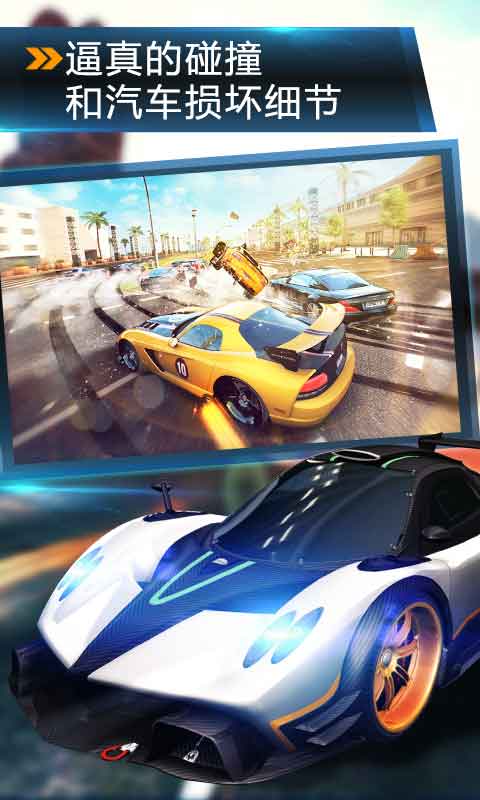 狂野飙车手机版(狂野飙车手机游戏)-第5张图片-QuickQ官网