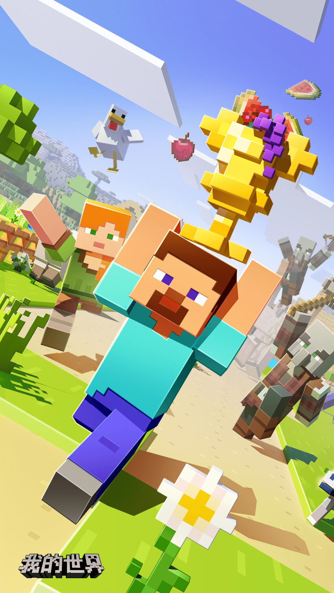 我的世界手机版41(我的世界手机版官方正版)-第5张图片-QuickQ官网
