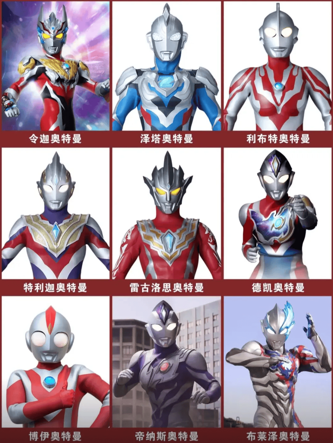 奥特曼好友版下载苹果版(奥特曼ol下载安装苹果版)