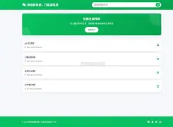 怎么查微信安卓版源码(怎么查微信安卓版源码信息)-第3张图片-QuickQ官网 怎么查微信安卓版源码(怎么查微信安卓版源码信息)-第3张图片-QuickQ官网