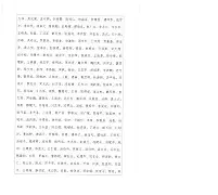 钳工计算器下载安卓版(木工计算器app下载官网)