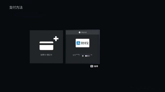 ps手机版要付钱吗(手机ps软件需要付费吗)-第4张图片-QuickQ官网