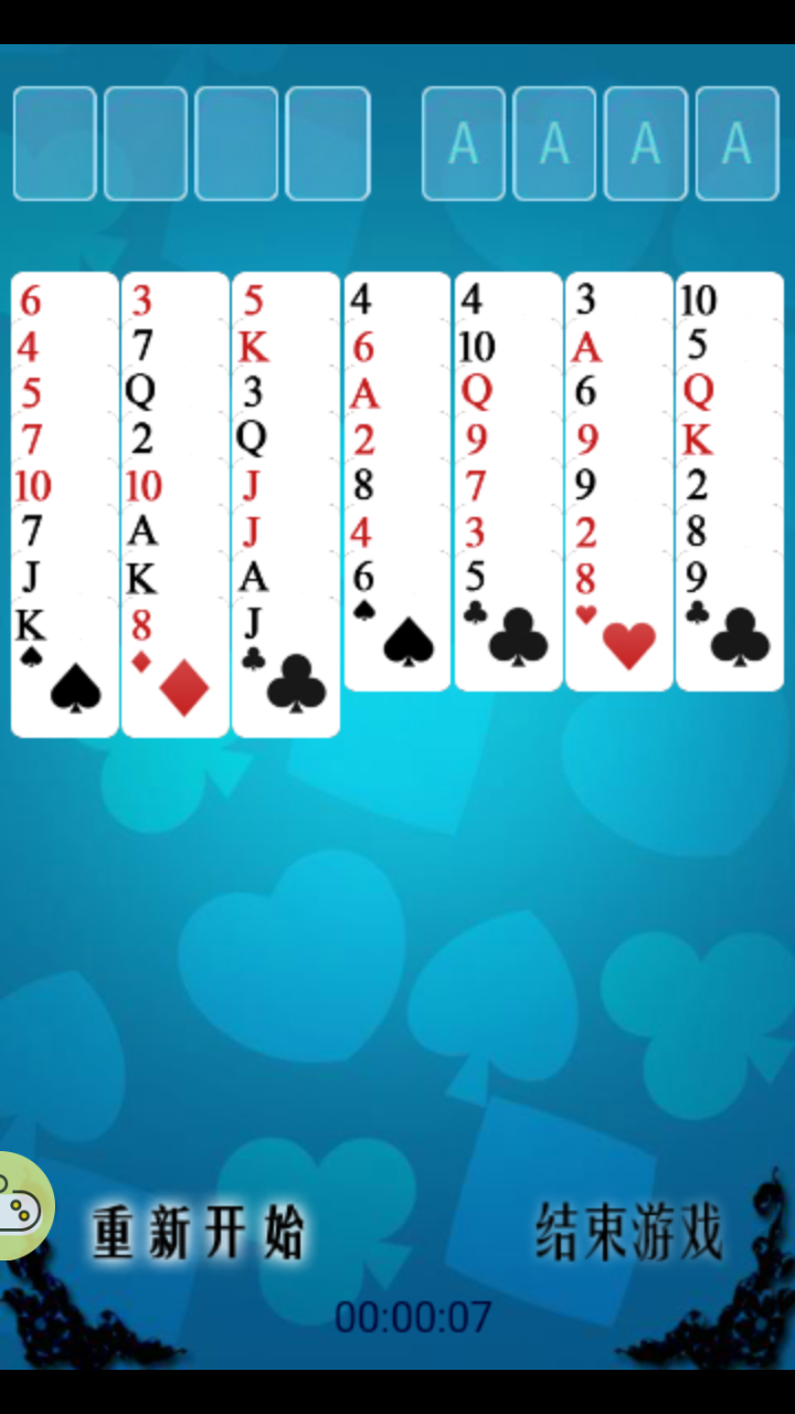 纸牌成语接龙下载手机版(成语接龙扑克牌玩法 视频)-第4张图片-QuickQ官网