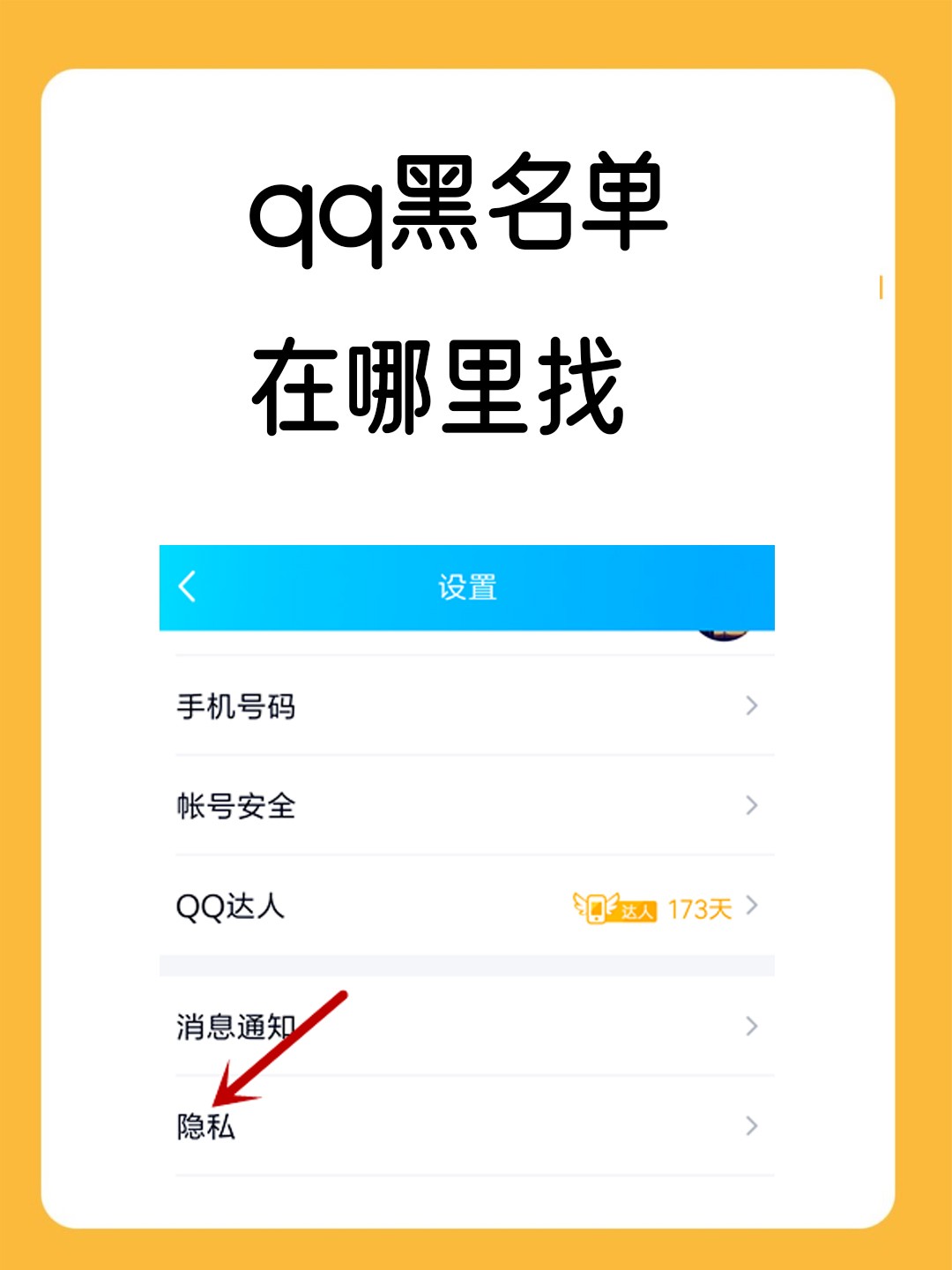 群代发器手机版qq(群发助手软件下载)-第5张图片-QuickQ官网