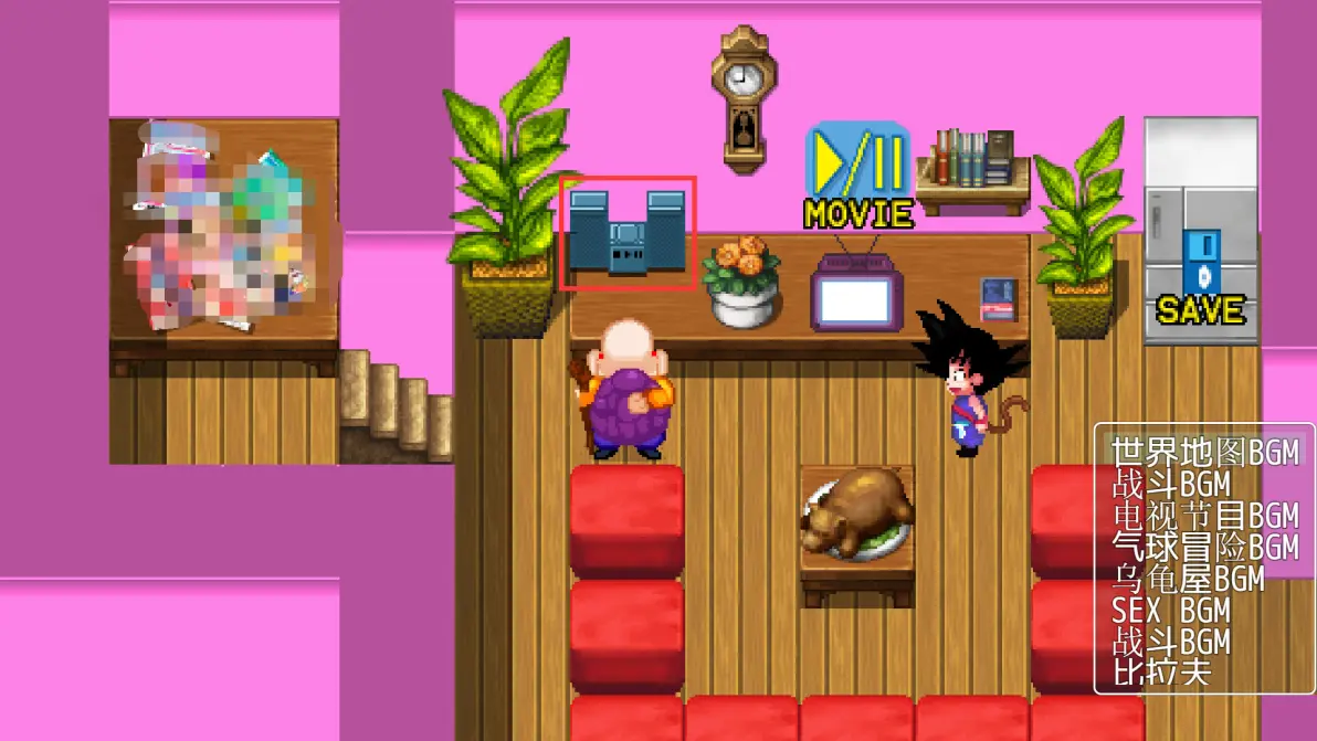 龟仙人乐园手机版下载(龟仙人的乐园下载电脑免费版)-第3张图片-QuickQ官网