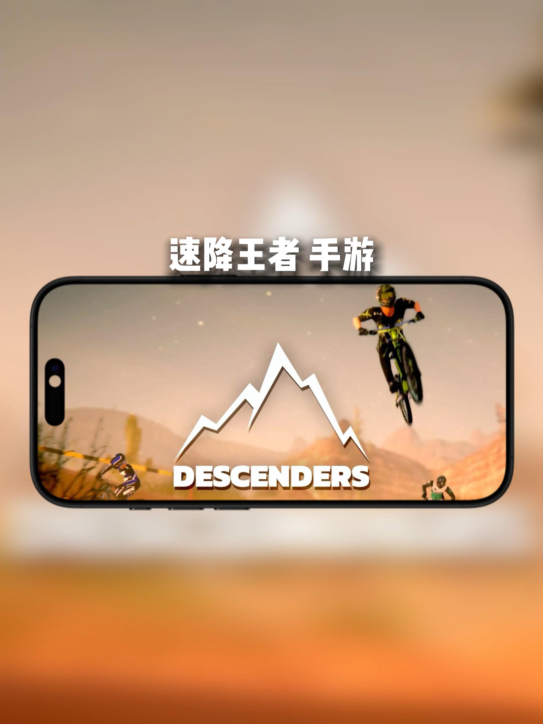 2022王者苹果手机版(王者荣耀苹果手机新版本下载)-第4张图片-QuickQ官网