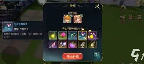 勇气勋章血战欧洲手机版(银色黎明勇气勋章有什么用)-第2张图片-QuickQ官网