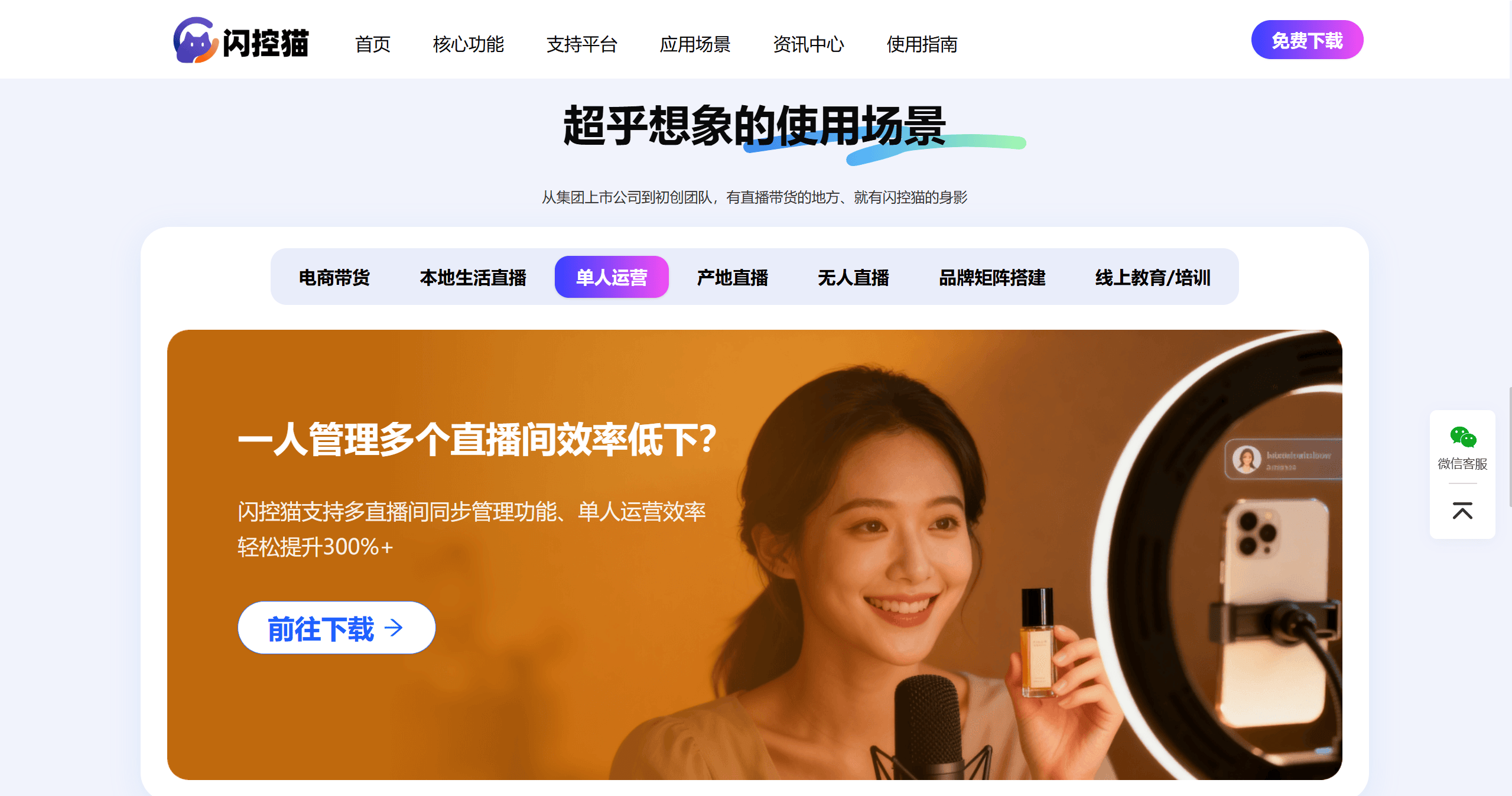 视频号助手有手机版(视频号助手手机版入口)-第3张图片-QuickQ官网