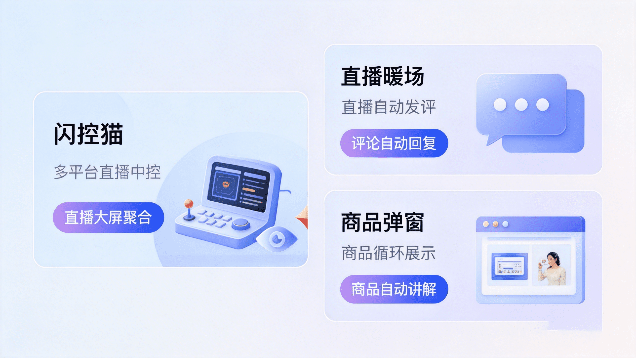 视频号助手有手机版(视频号助手手机版入口)-第4张图片-QuickQ官网