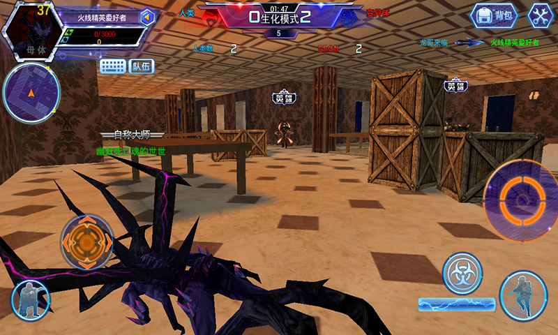 火线精英夏日模式手机版(火线精英手机版挑战模式在哪)-第4张图片-QuickQ官网