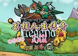 模似人生4免费版手机版(模拟人生4手机版下载中文版破解版下载)-第5张图片-QuickQ官网