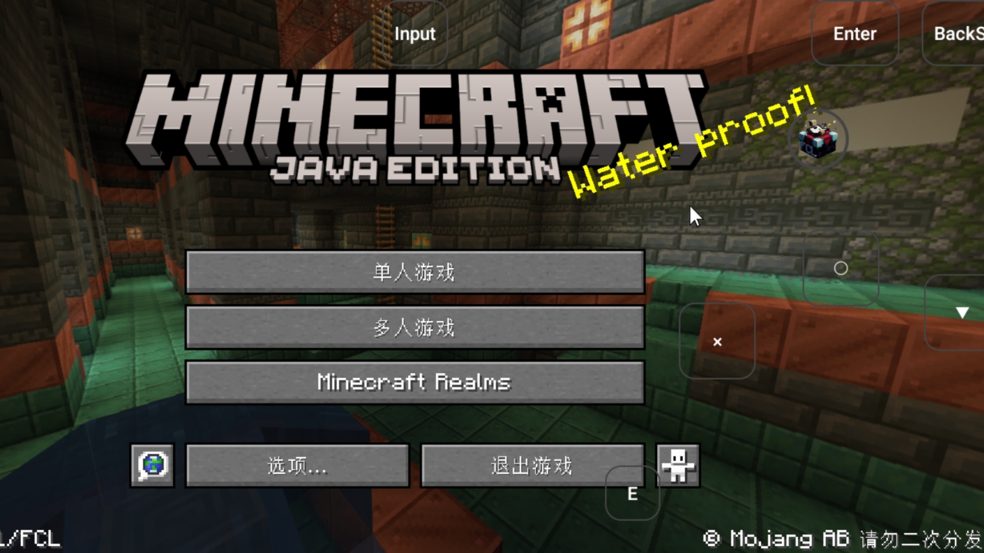 我的世界手机版高频(我的世界手机版高频刷怪机制)