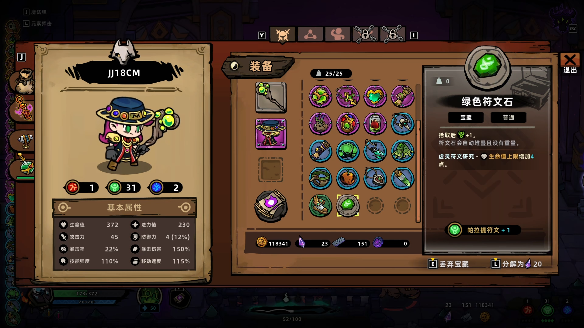 失落城堡噩梦模式手机版(失落城堡噩梦模式对话三次)-第5张图片-QuickQ官网