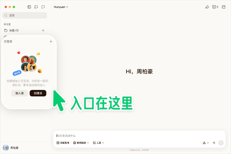 手机电脑版均可用(手机电脑都能玩的游戏有哪些?)-第3张图片-QuickQ官网