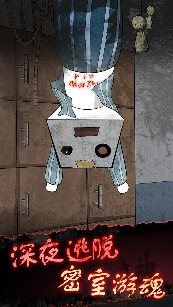 手机版纸盒人下载(纸盒人手工制作大全图解)-第2张图片-QuickQ官网